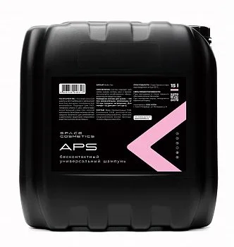 aps_15 15л