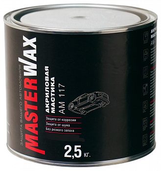 MW010905_Мастика акриловая MasterWax АМ 117 жб 2,5кг