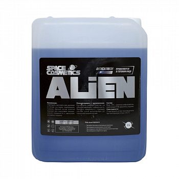 alien 5л