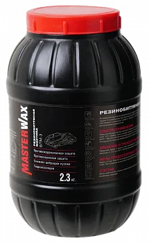 мастикаBPM_3_plast_2,3 кг